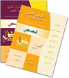 Native Books